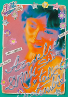AMELIE SIBA / DROM / TALK=TROUBLE