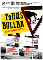 TARAS BULLBA IZRAEL SUMMER TOUR 